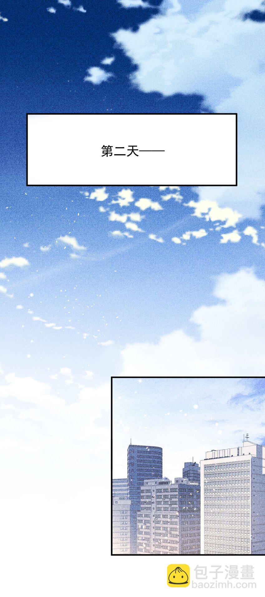 第12话 一百万的交易-第13话