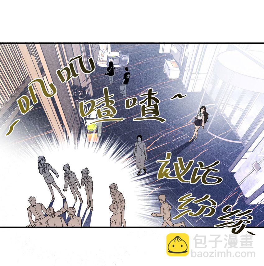 第12话 一百万的交易-第13话