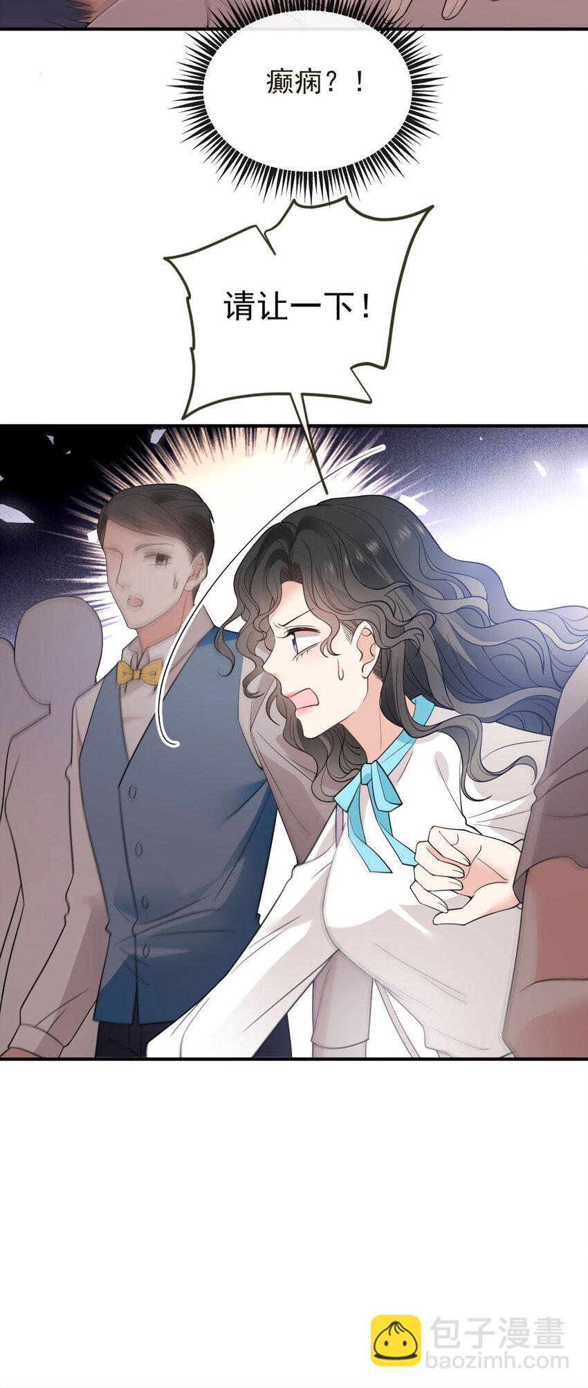 第12话 一百万的交易-第13话