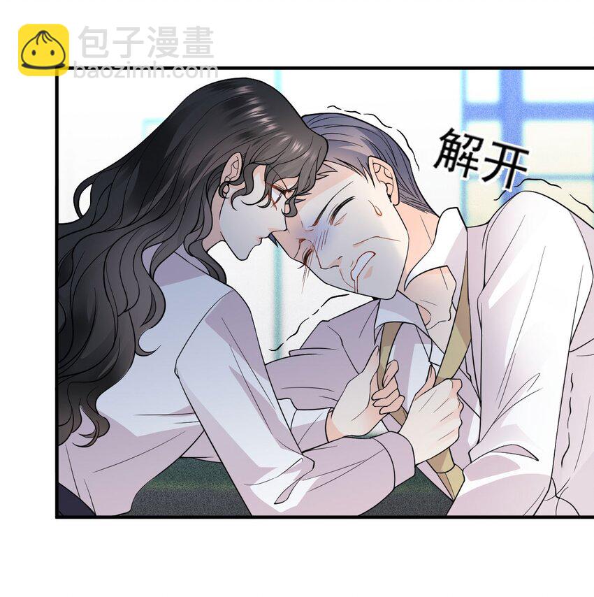 第12话 一百万的交易-第13话