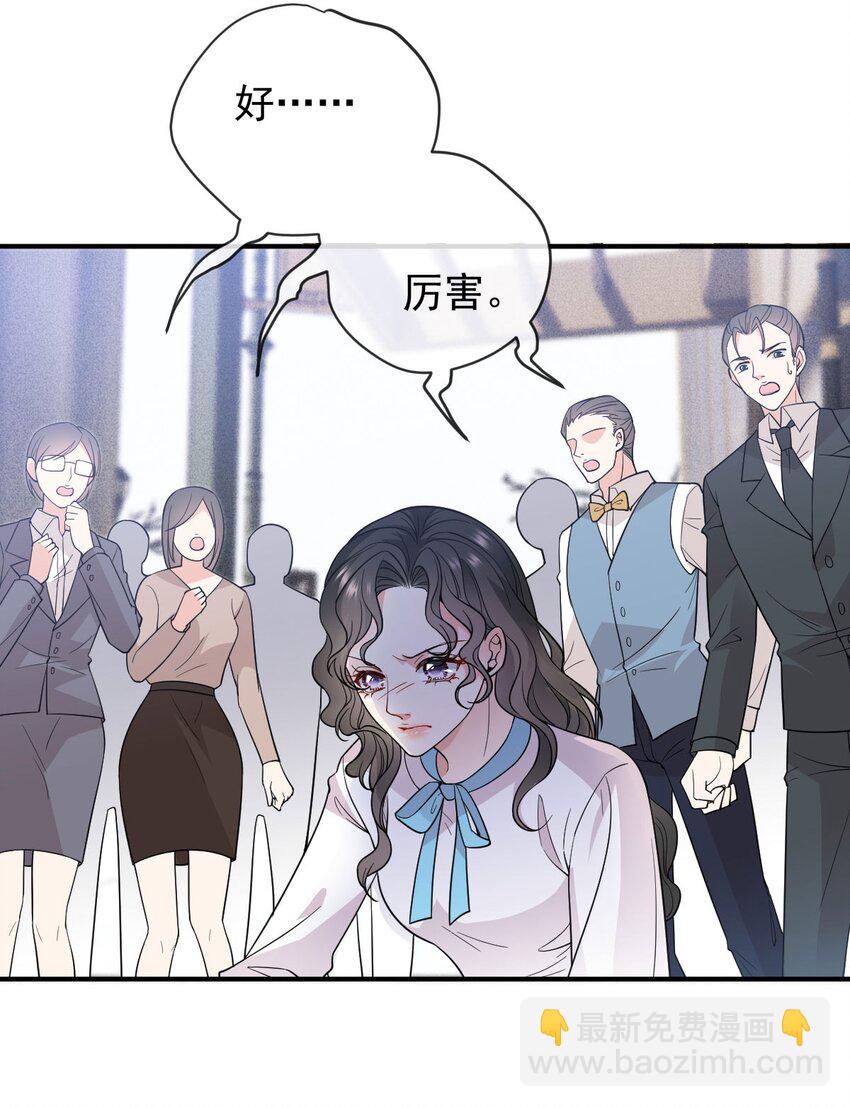 第12话 一百万的交易-第13话