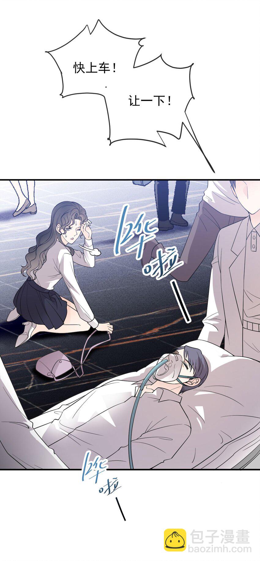 第12话 一百万的交易-第13话