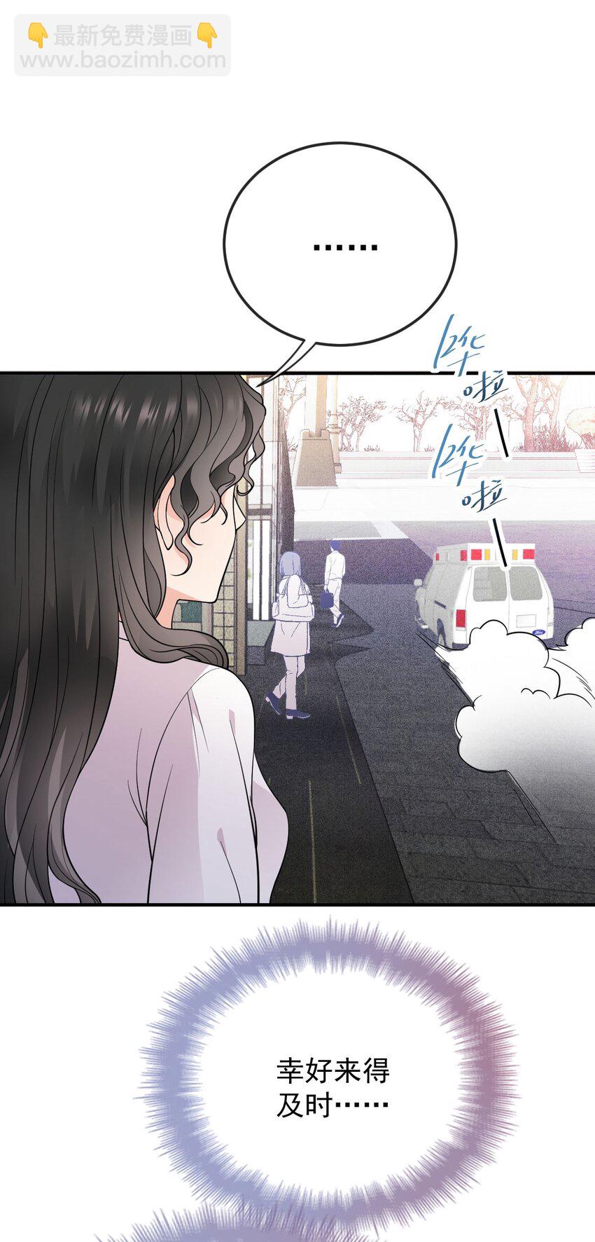 第12话 一百万的交易-第13话