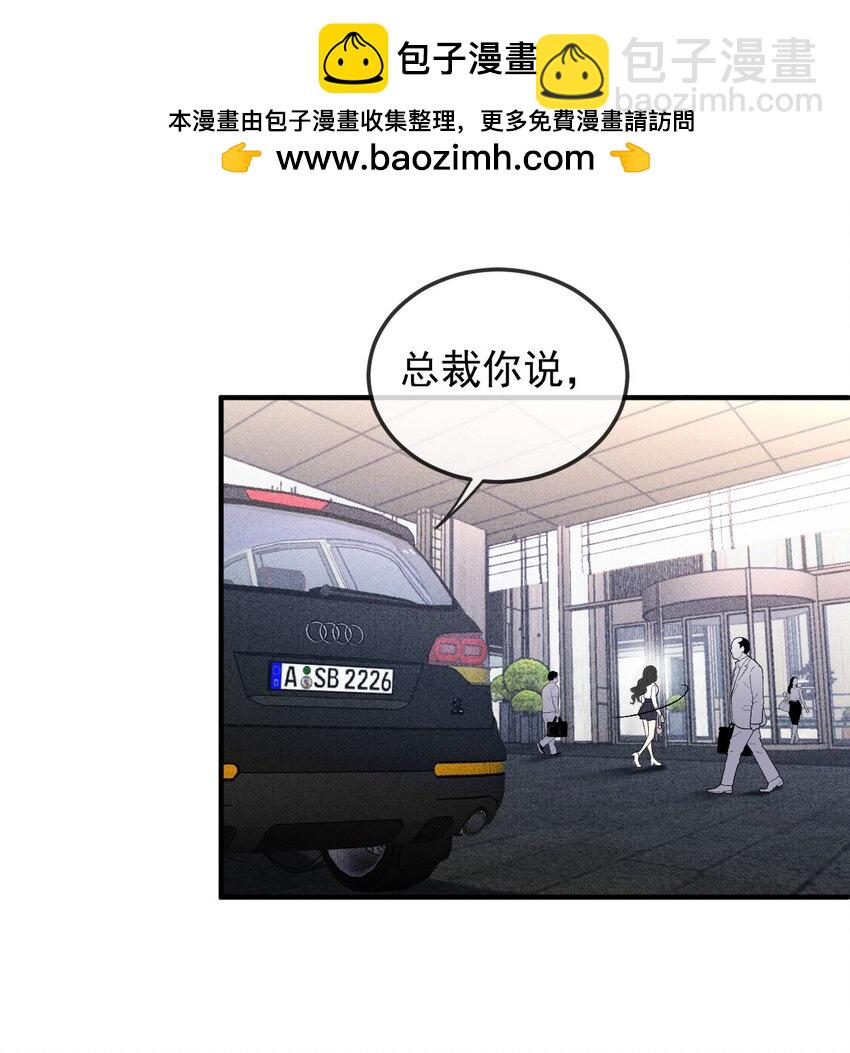 第12话 一百万的交易-第13话