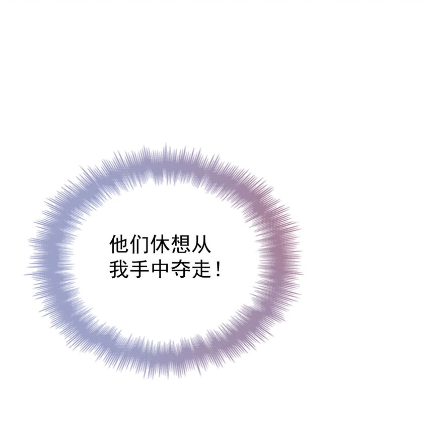 第12话 一百万的交易-第13话