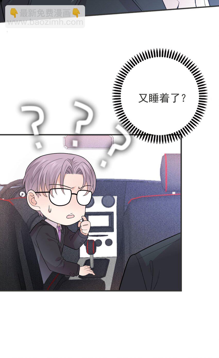 第12话 一百万的交易-第13话