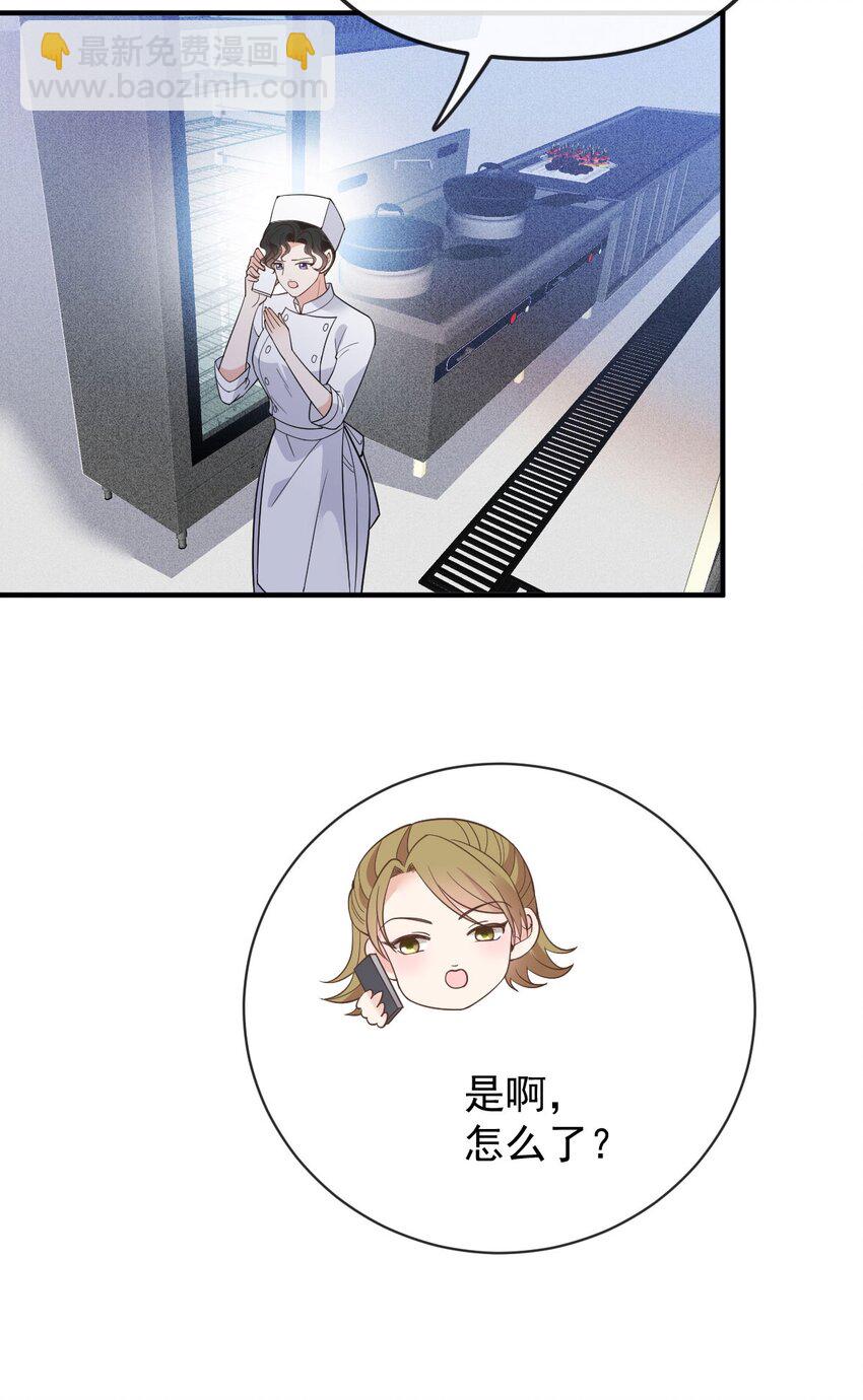 第12话 一百万的交易-第13话