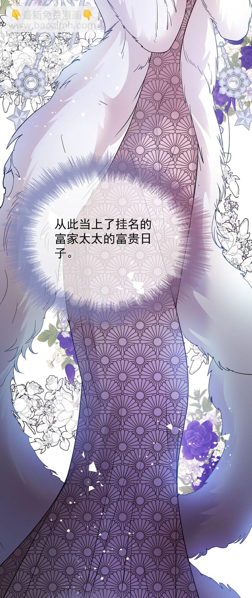 第12话 一百万的交易-第13话