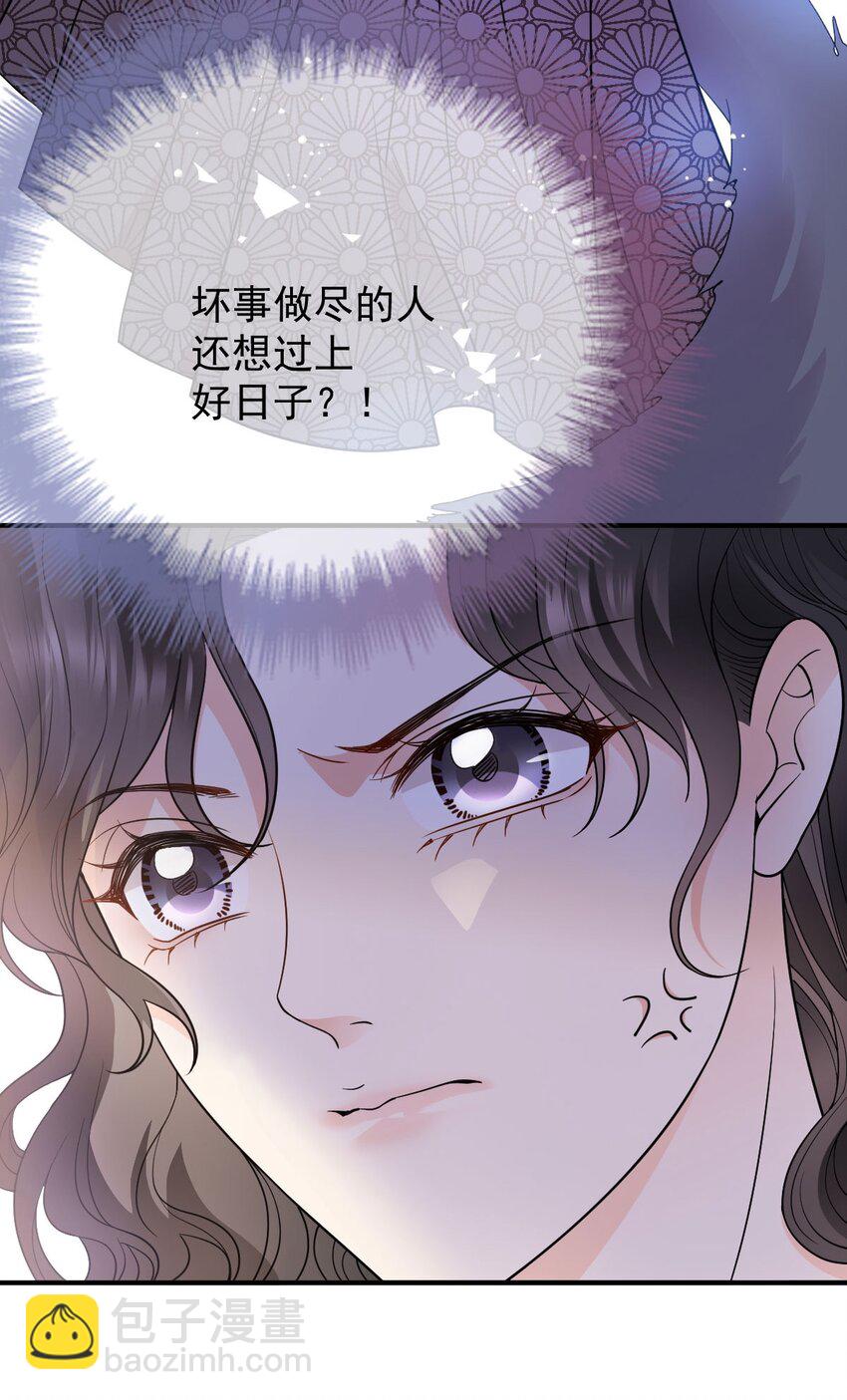 第12话 一百万的交易-第13话