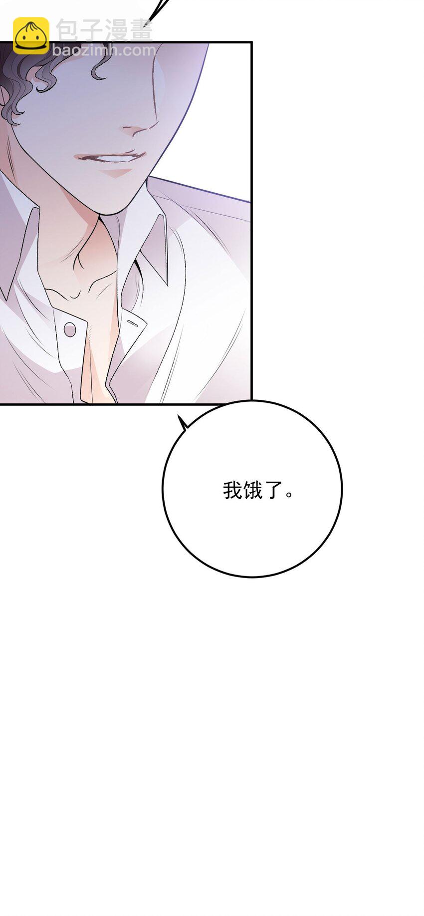 第14话 手忙脚乱-第15话