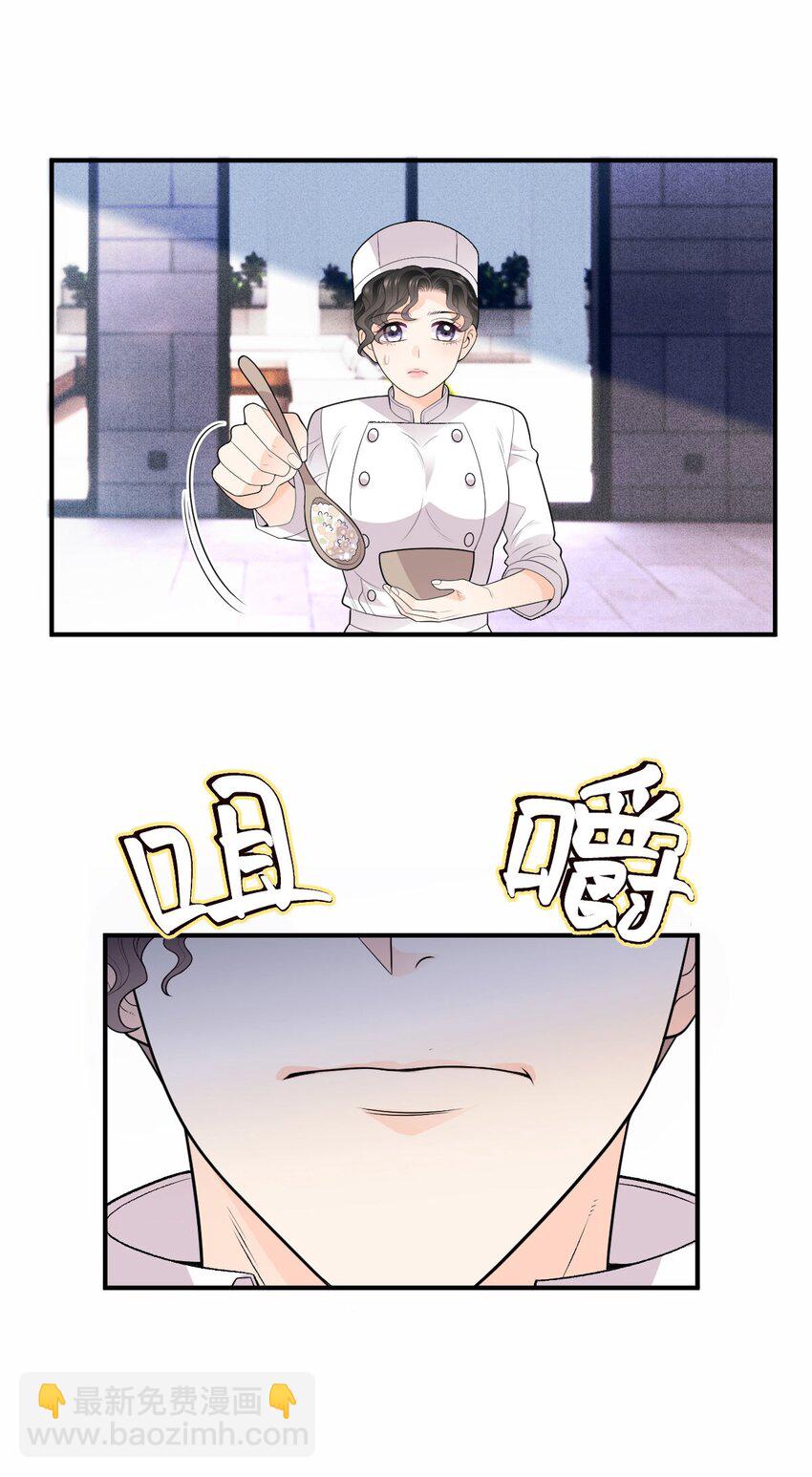 第14话 手忙脚乱-第15话