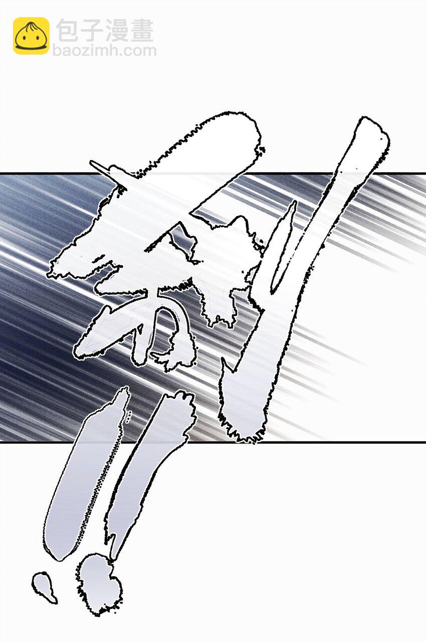 第16话 英雄救美(1/2)-第17话