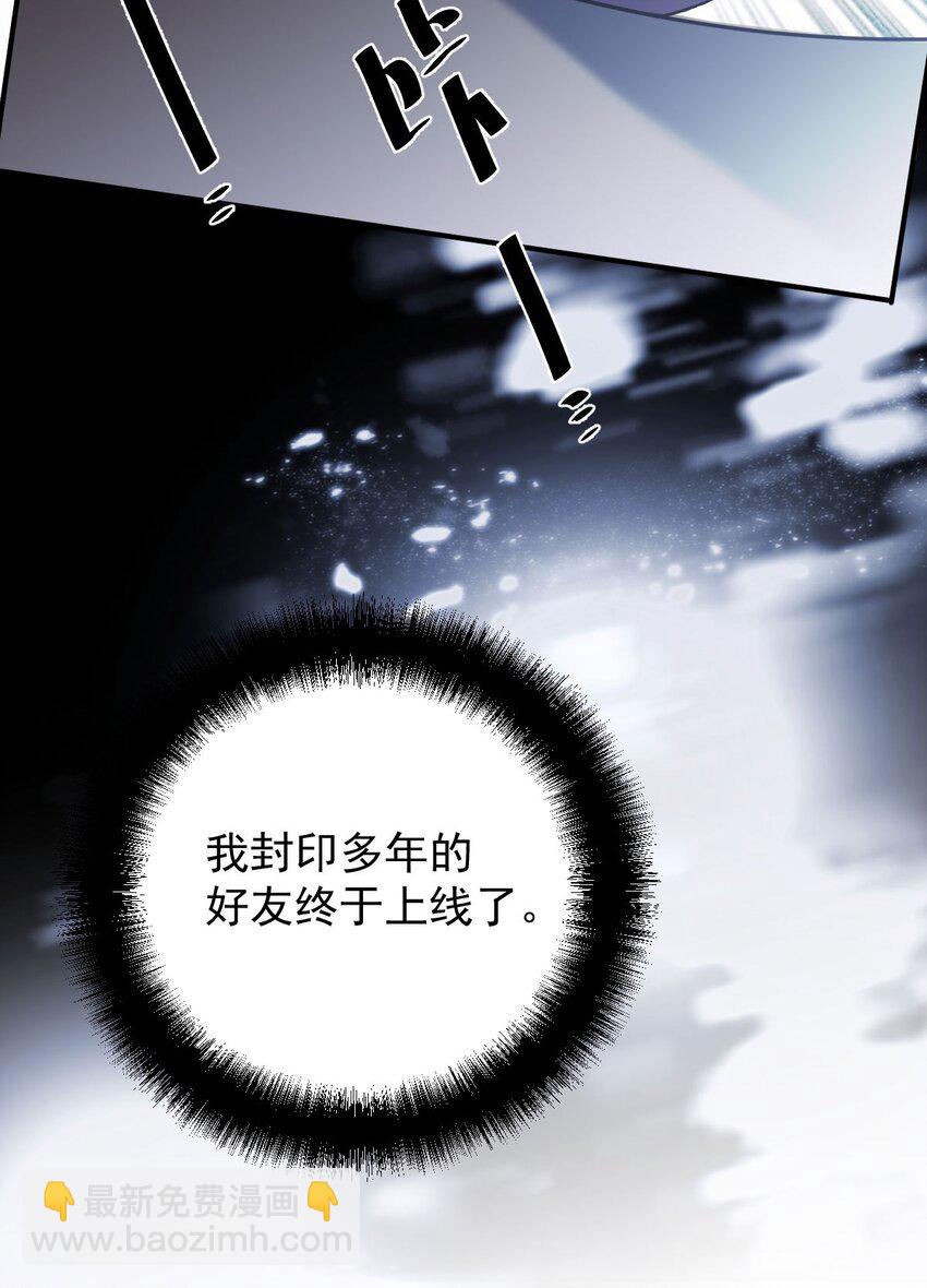 第16话 英雄救美(1/2)-第17话