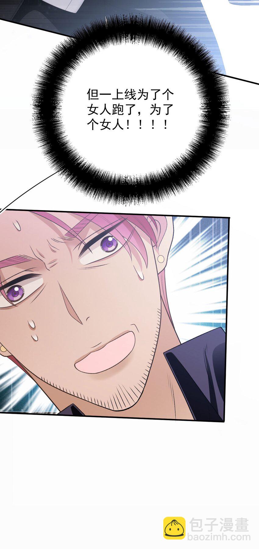 第16话 英雄救美(1/2)-第17话