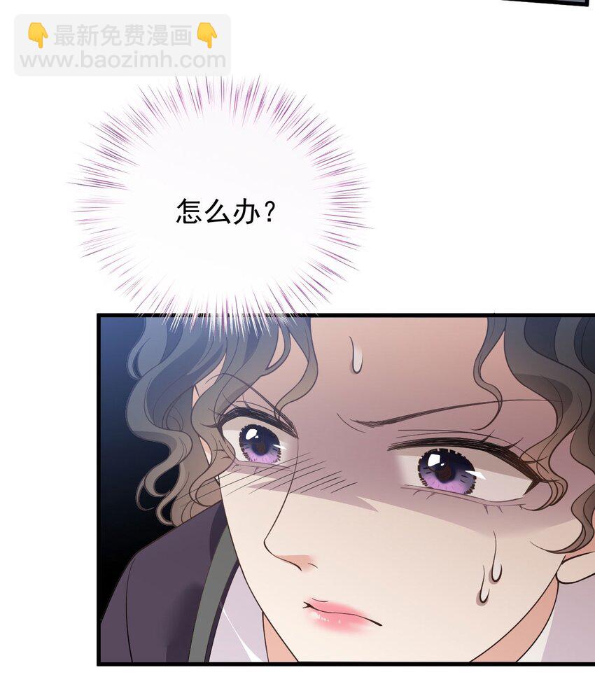 第16话 英雄救美(1/2)-第17话