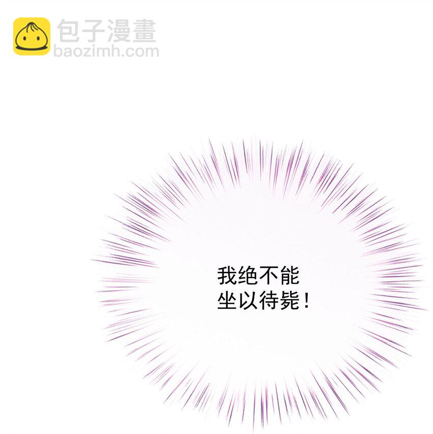 第16话 英雄救美(1/2)-第17话