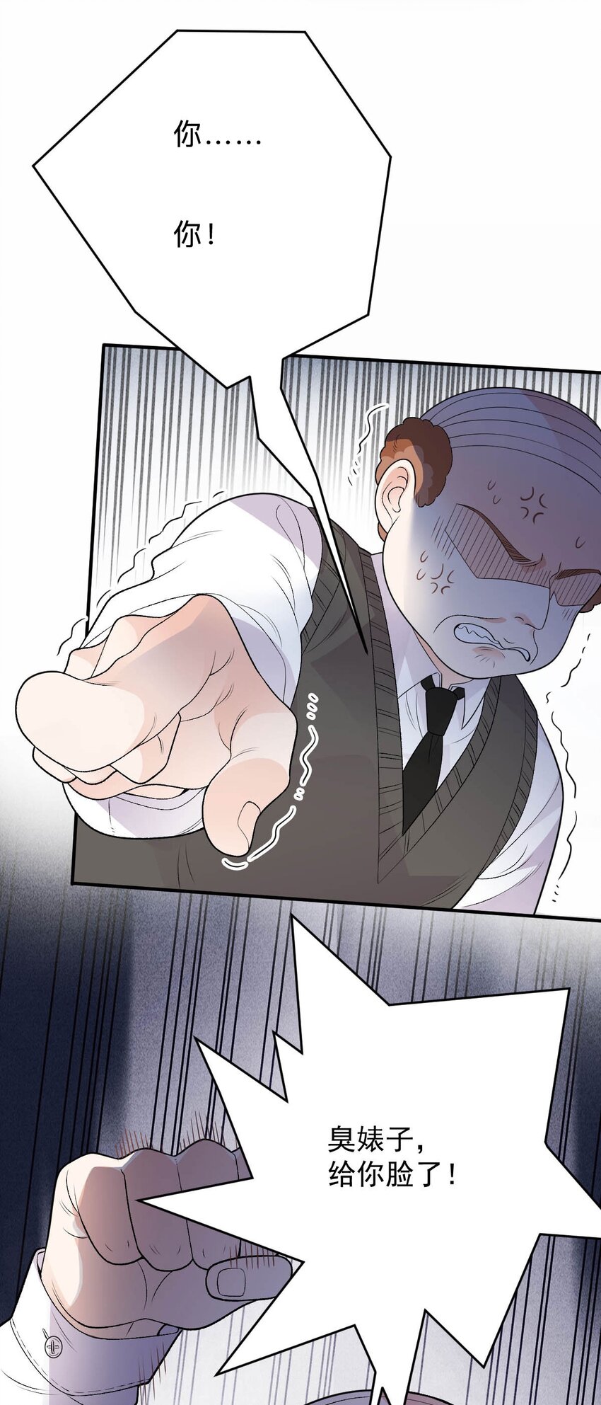 第16话 英雄救美(1/2)-第17话