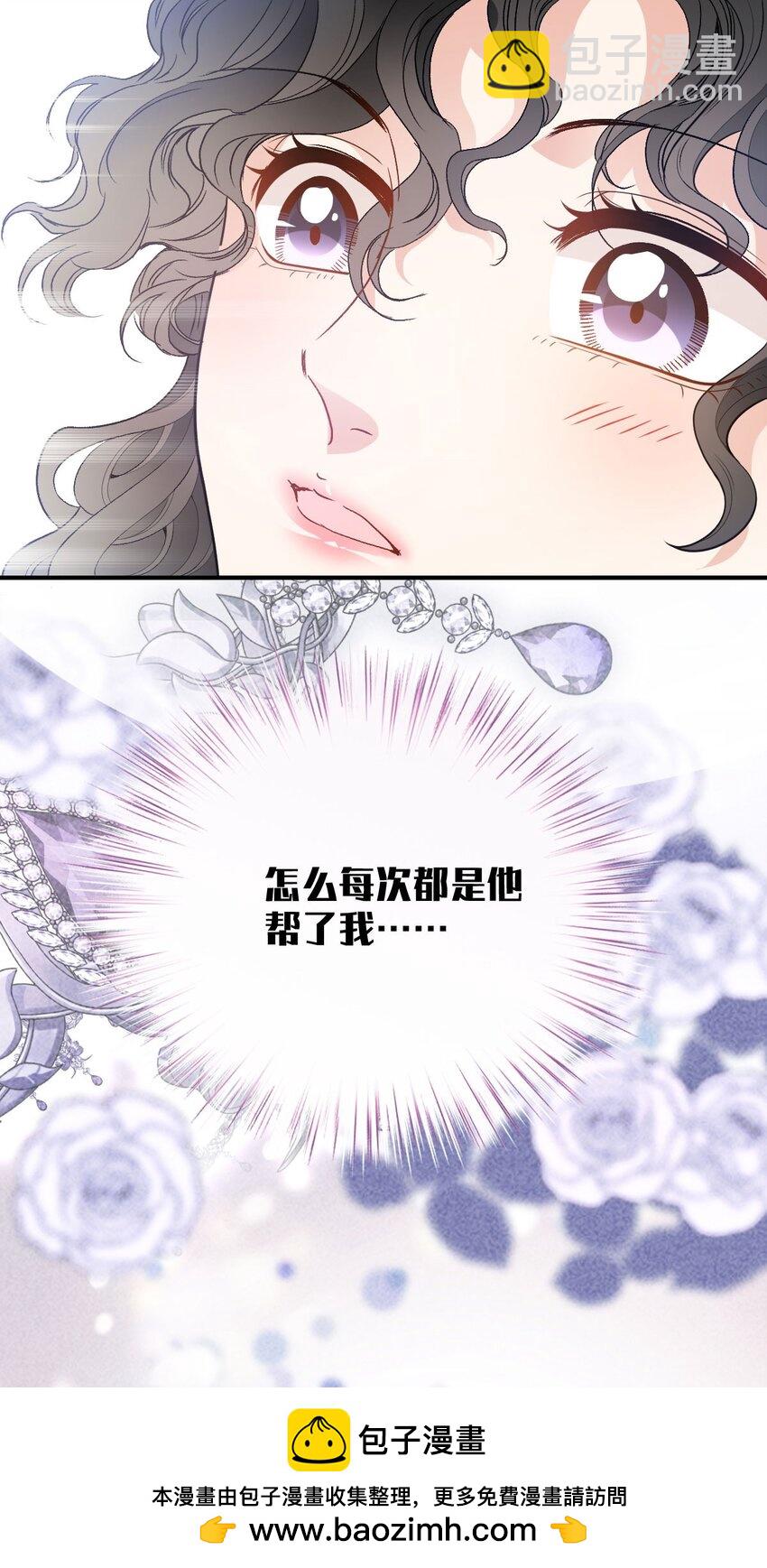 第16话 英雄救美(1/2)-第17话