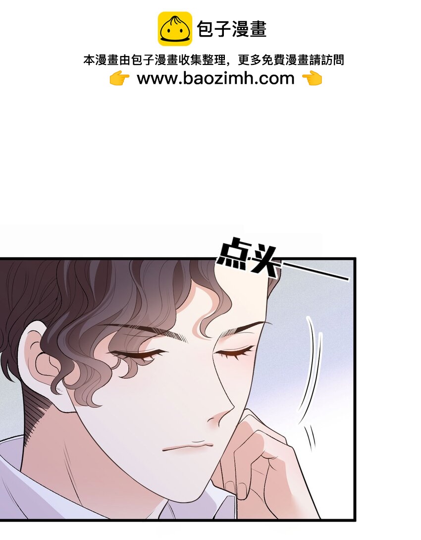 第18话 天上掉馅饼式的报答-第19话