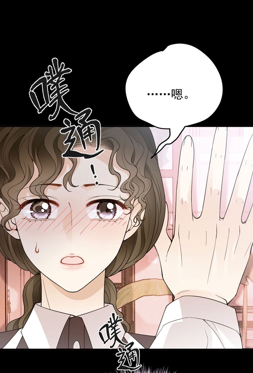 第18话 天上掉馅饼式的报答-第19话