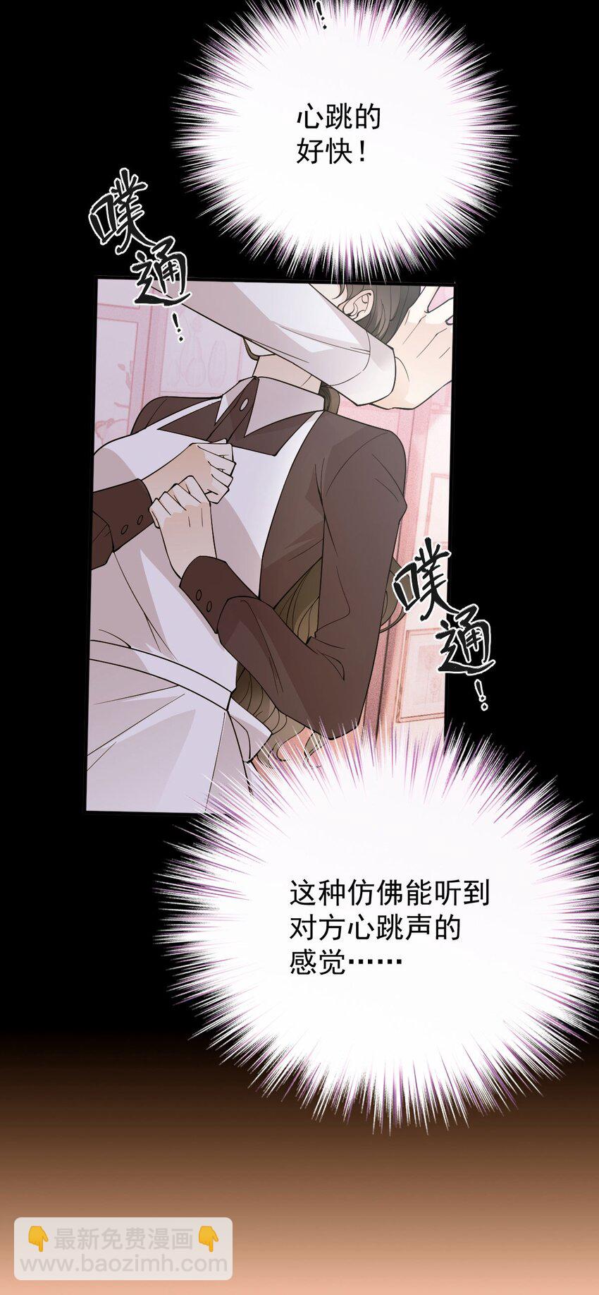 第18话 天上掉馅饼式的报答-第19话