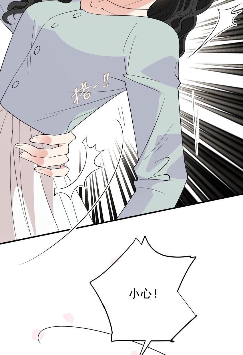 第20话 他真的病了-第21话