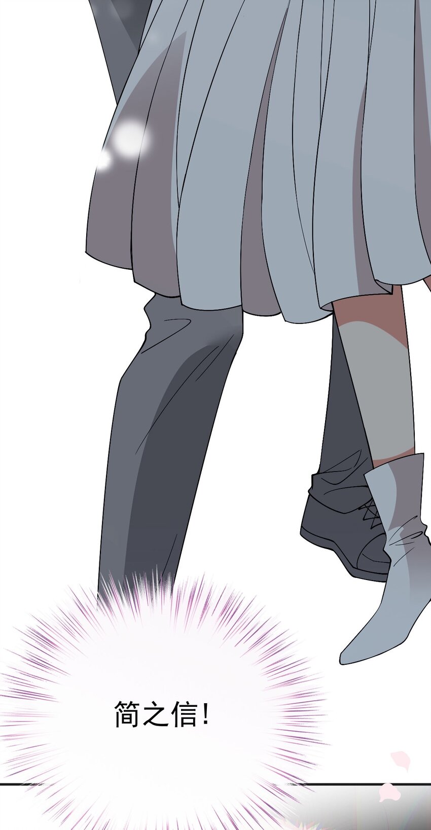 第20话 他真的病了-第21话