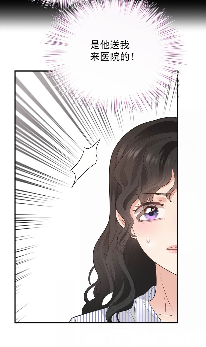 第20话 他真的病了-第21话