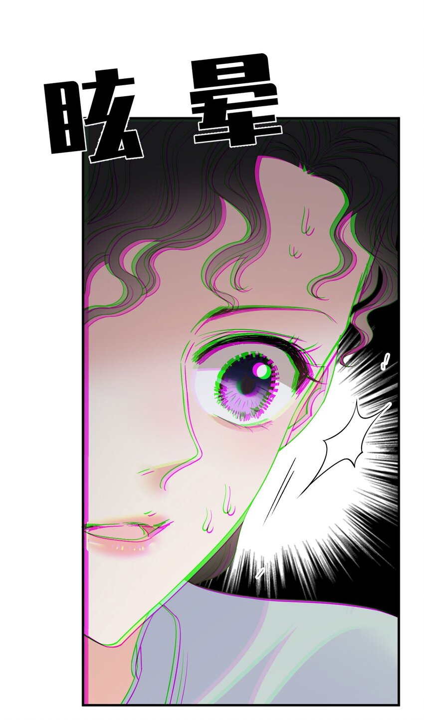 第20话 他真的病了-第21话