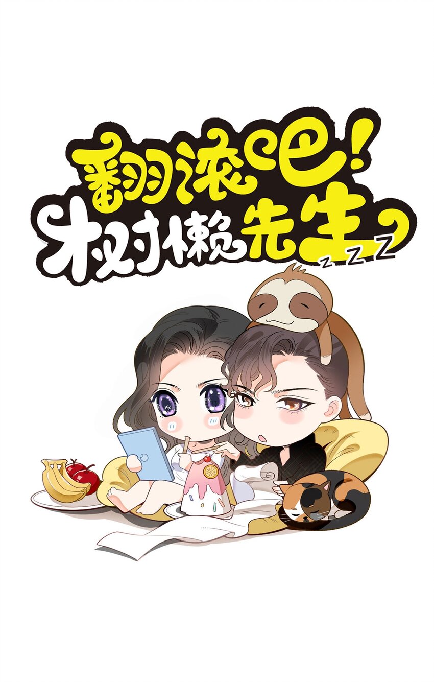 第22话 奇怪的病-第23话