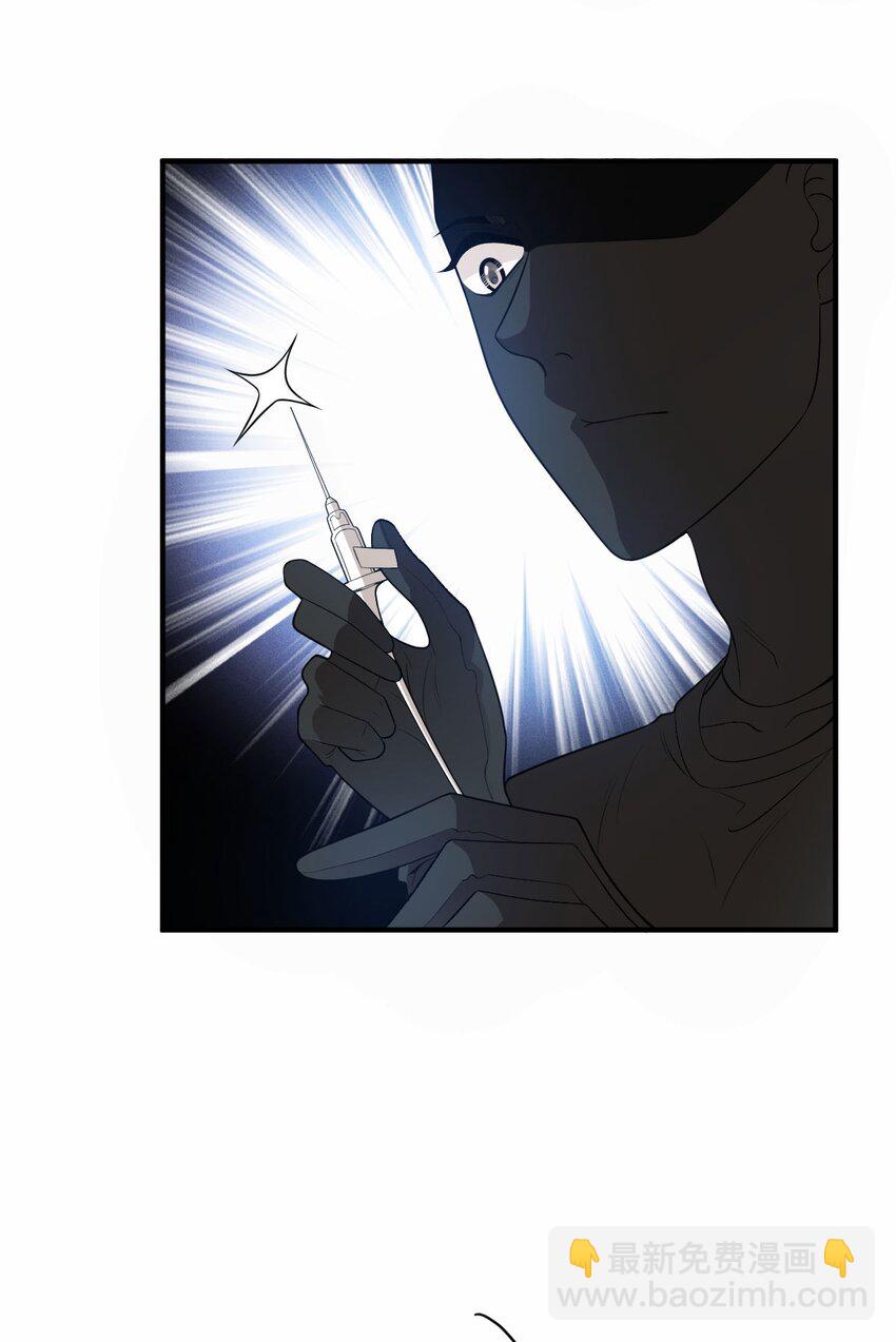 第22话 奇怪的病-第23话