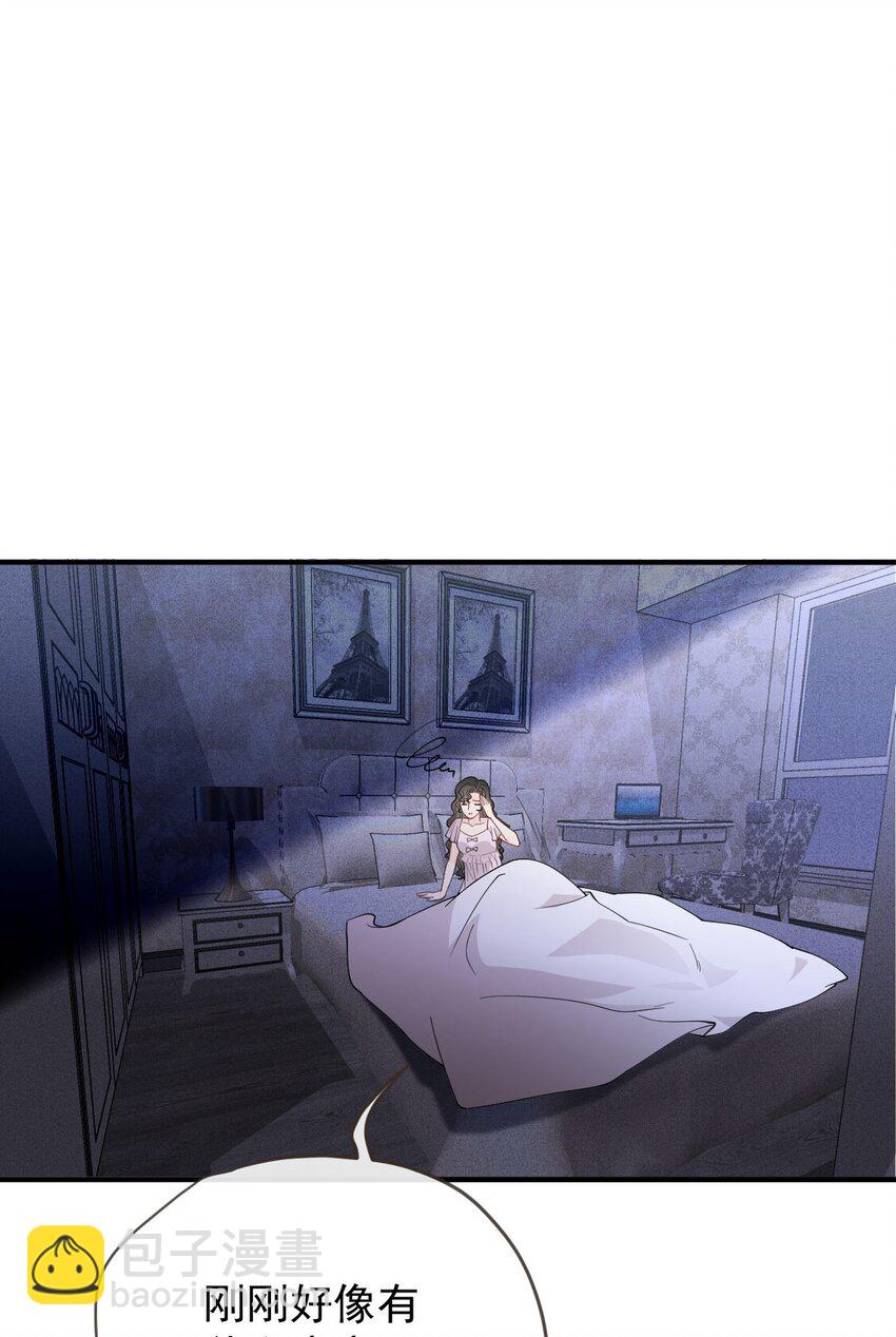 第22话 奇怪的病-第23话