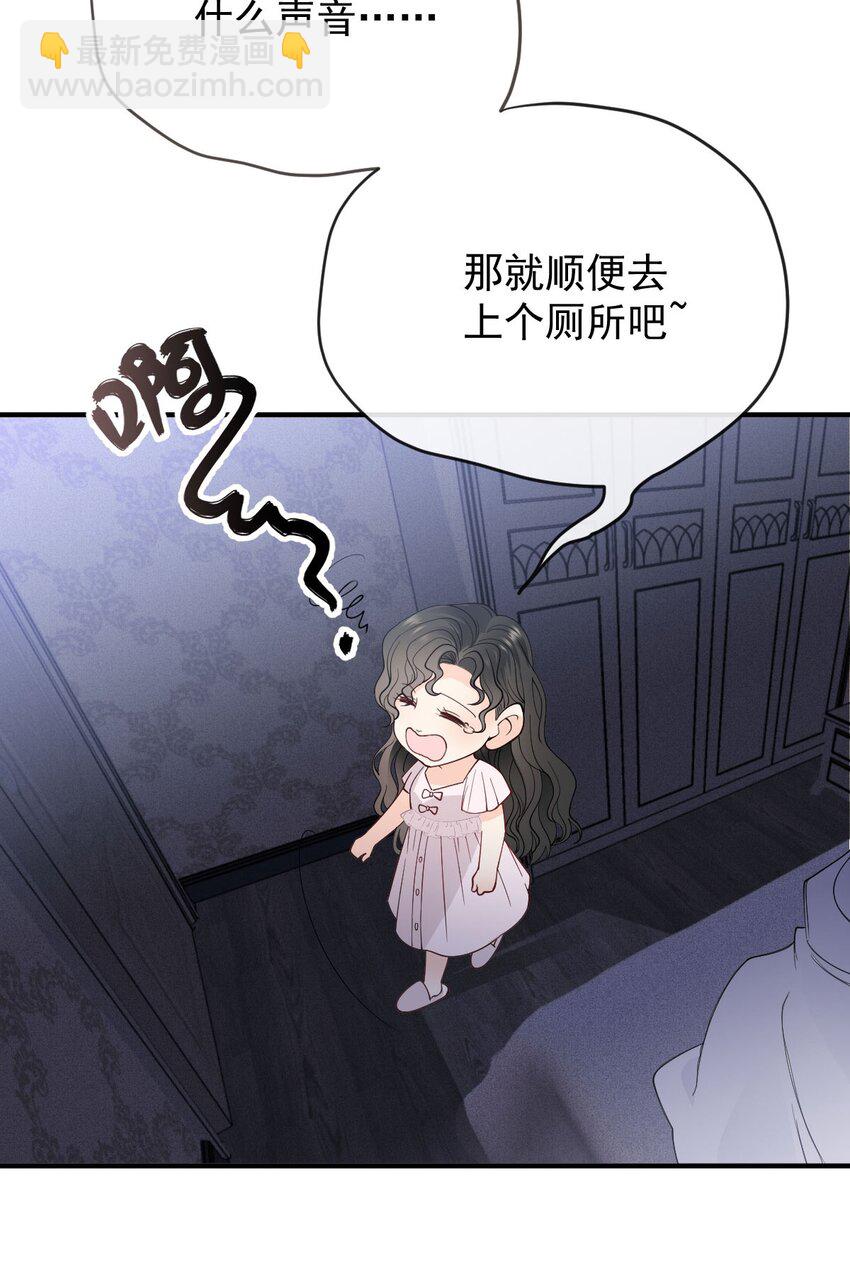 第22话 奇怪的病-第23话