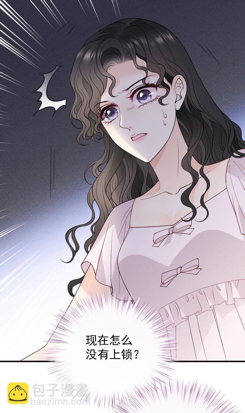 第22话 奇怪的病-第23话