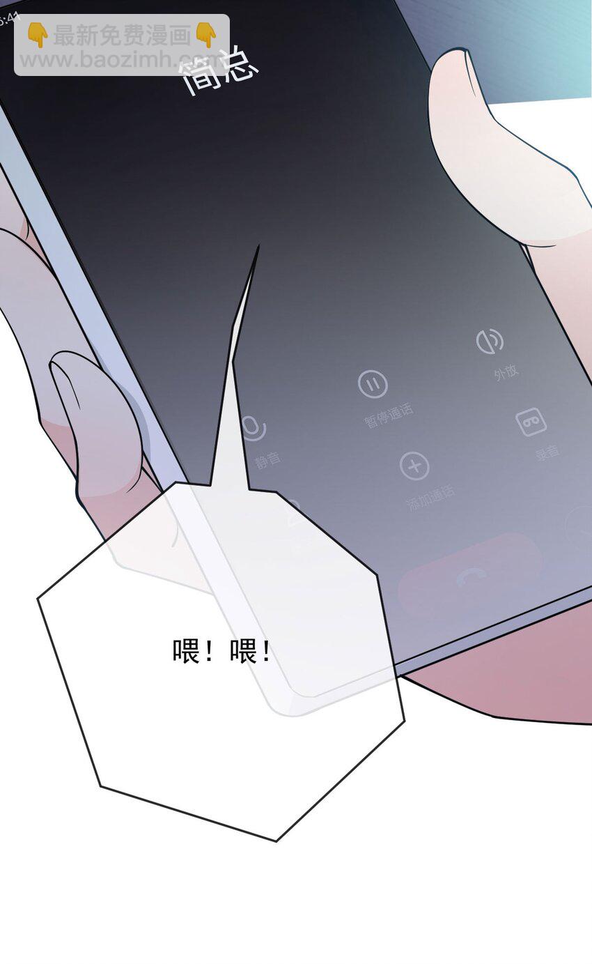 第22话 奇怪的病-第23话