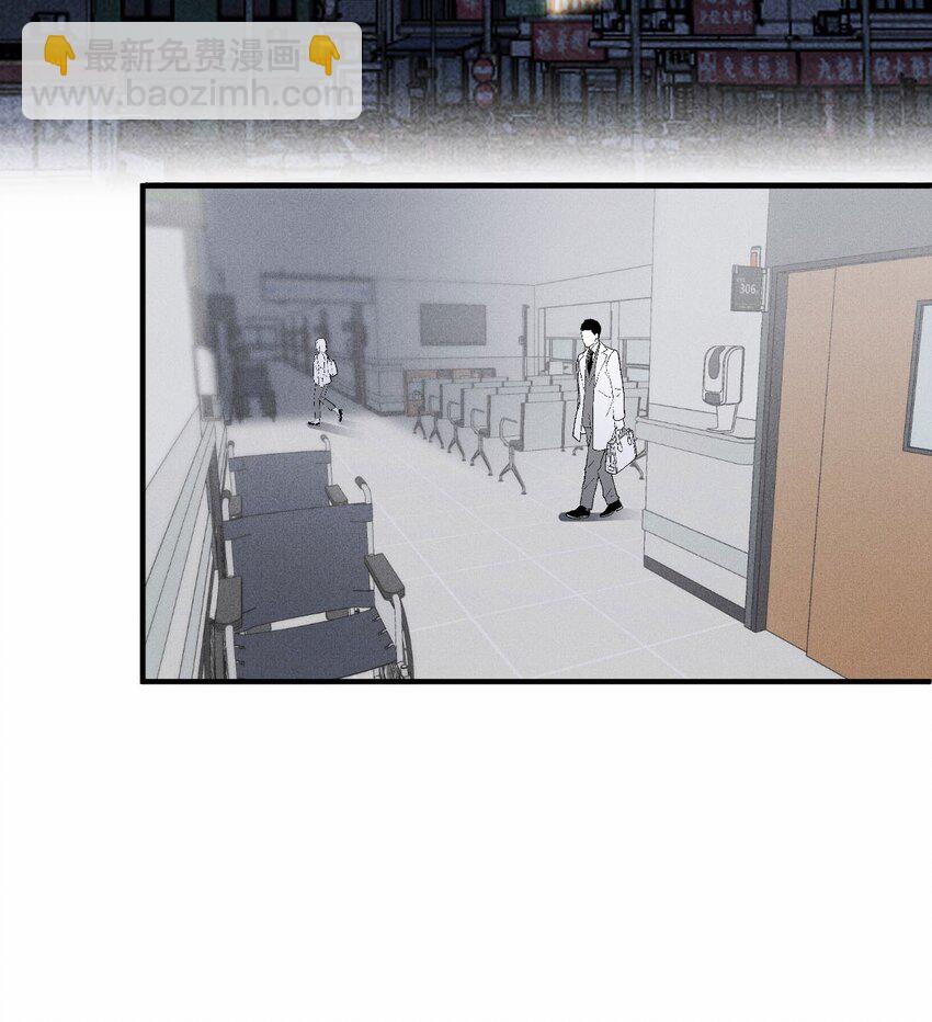 第22话 奇怪的病-第23话