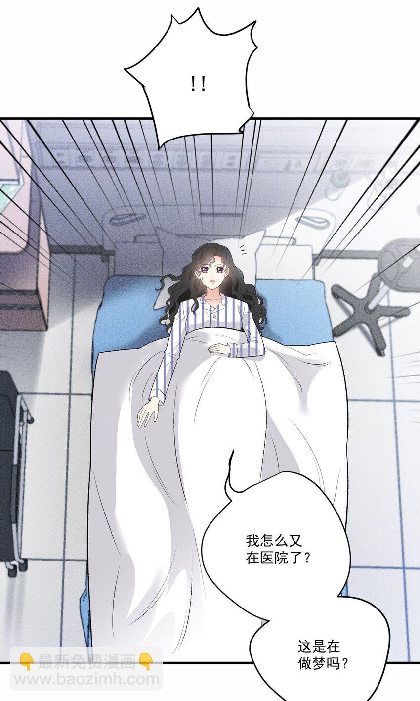 第22话 奇怪的病-第23话