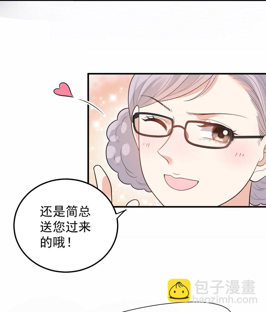 第22话 奇怪的病-第23话