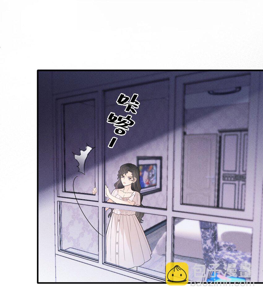 第22话 奇怪的病-第23话