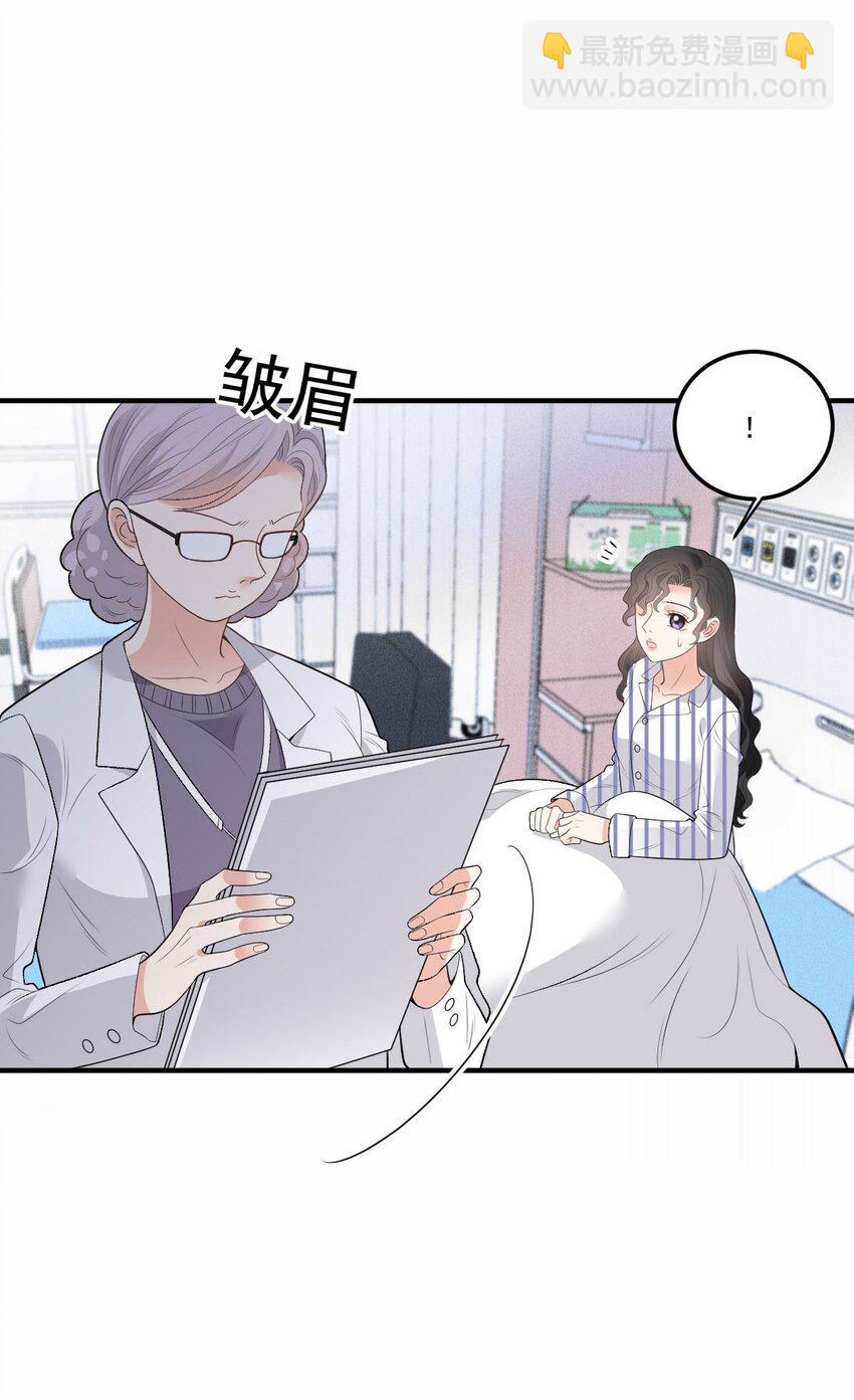 第22话 奇怪的病-第23话