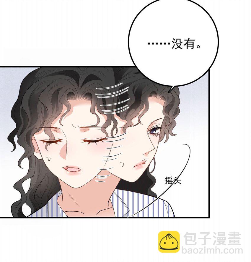 第22话 奇怪的病-第23话