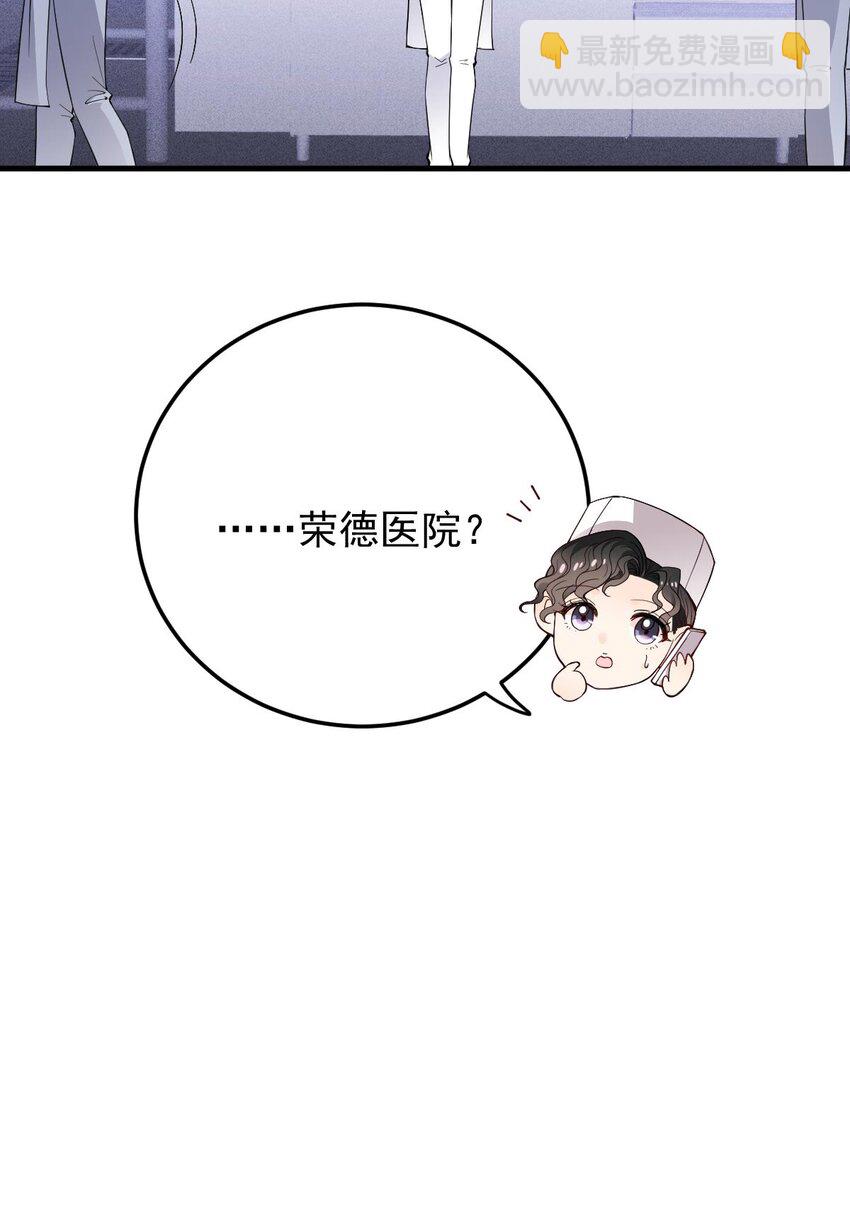 第24话 亲切的爷爷-第25话