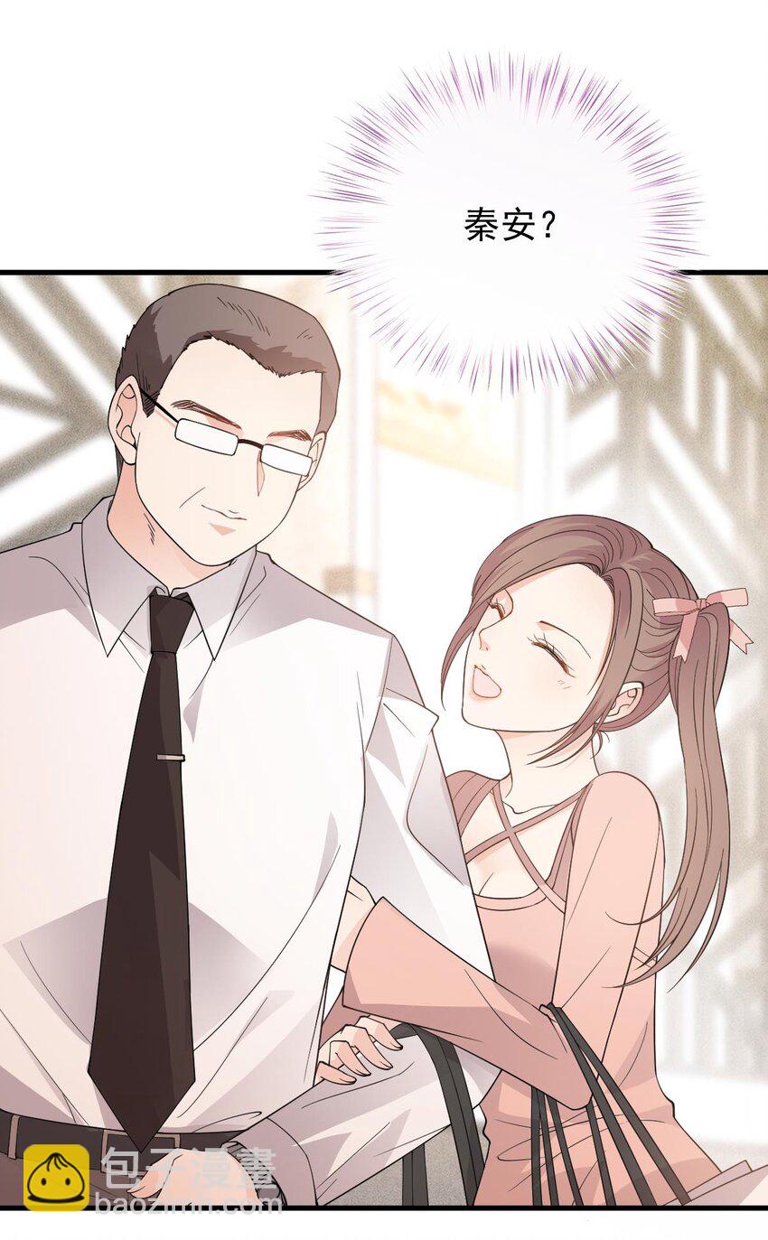 第24话 亲切的爷爷-第25话