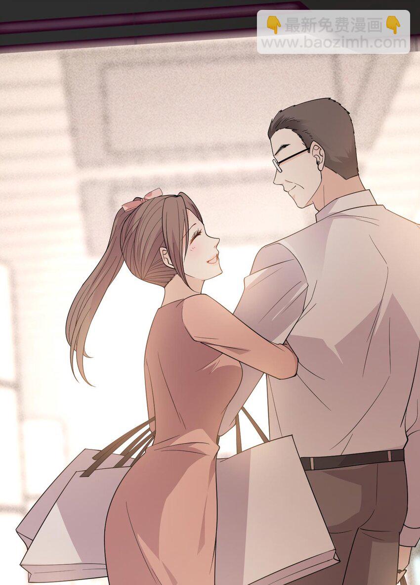 第24话 亲切的爷爷-第25话