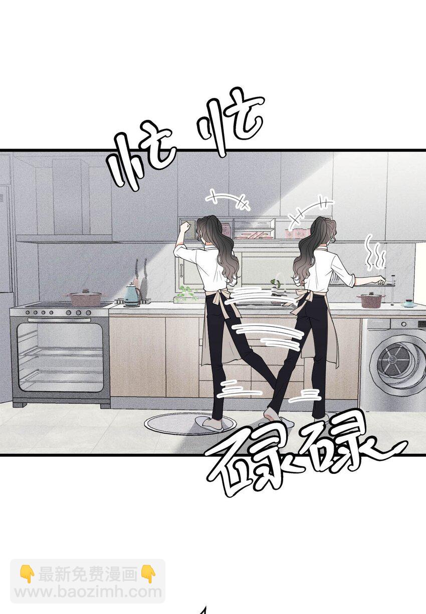 第24话 亲切的爷爷-第25话