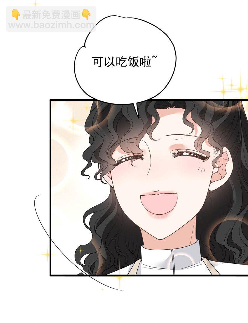 第24话 亲切的爷爷-第25话