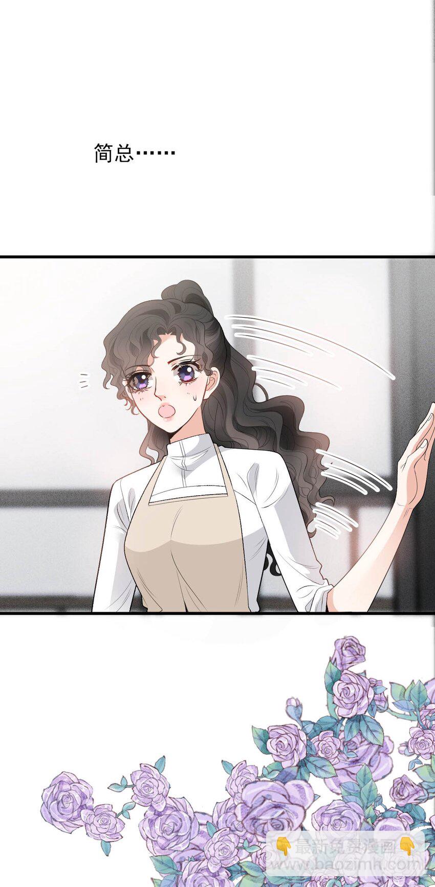 第24话 亲切的爷爷-第25话