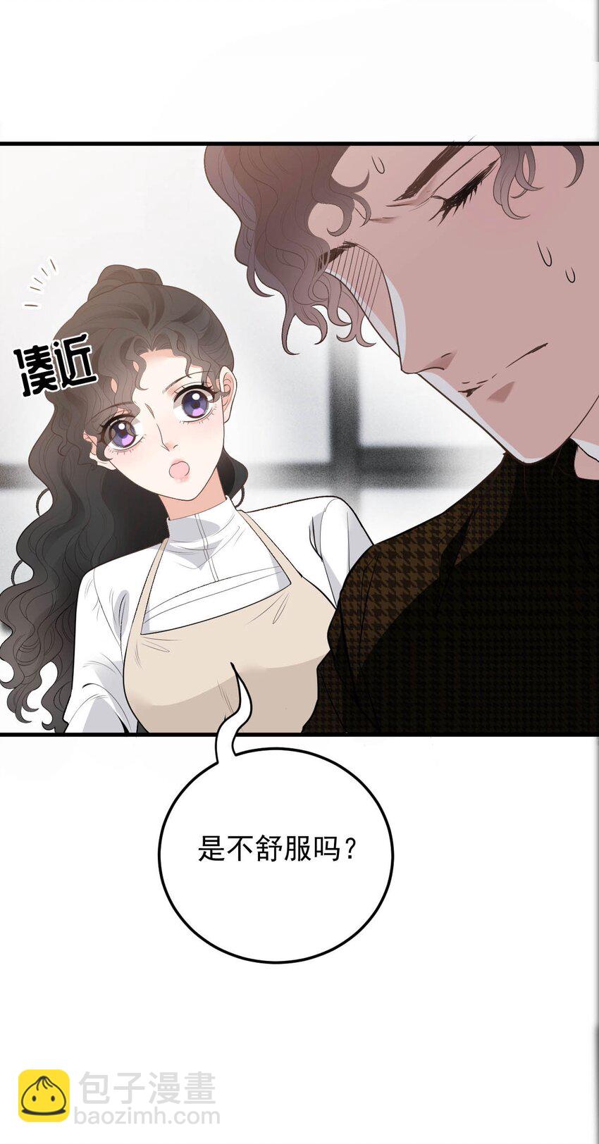 第24话 亲切的爷爷-第25话