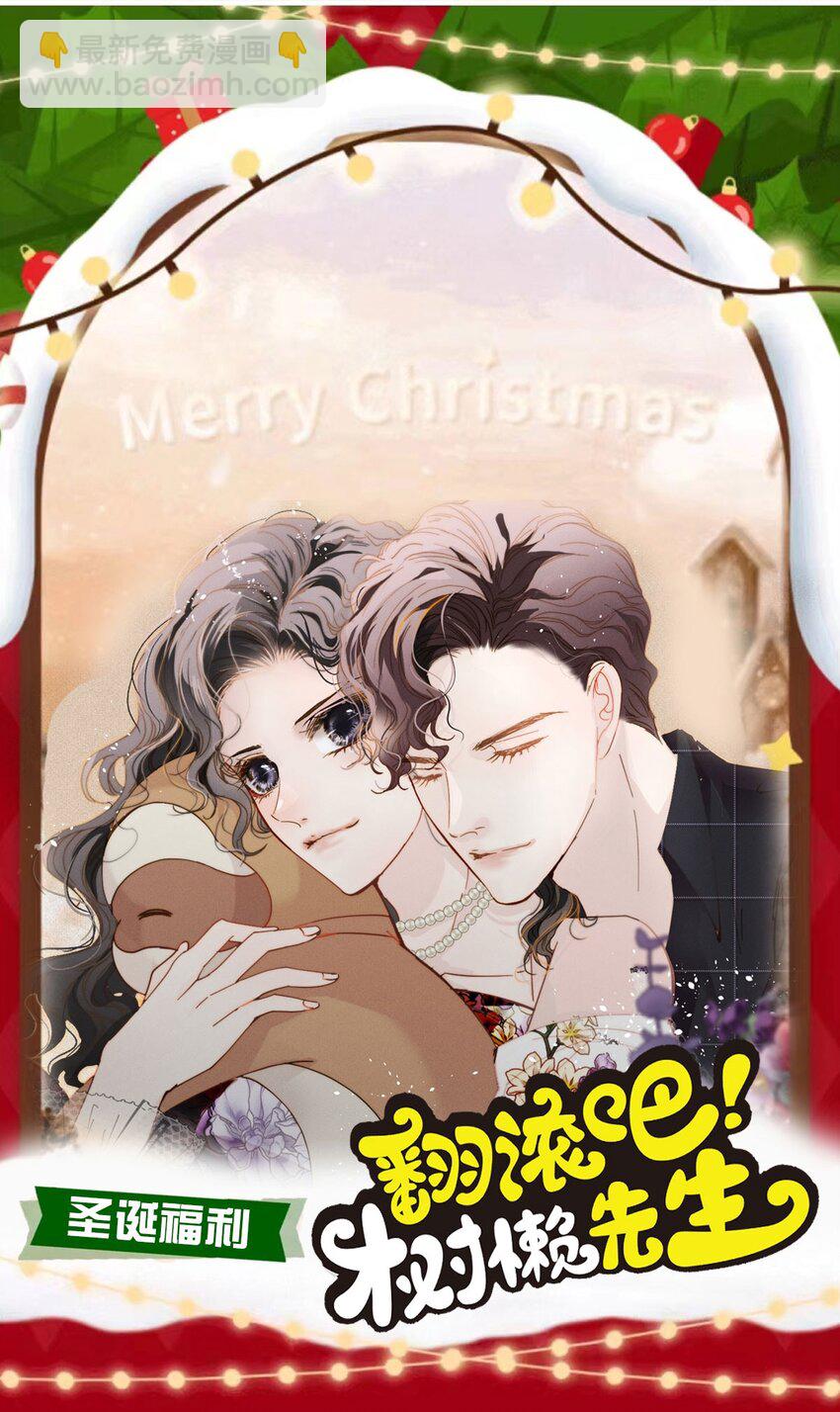 第24话 亲切的爷爷-第25话