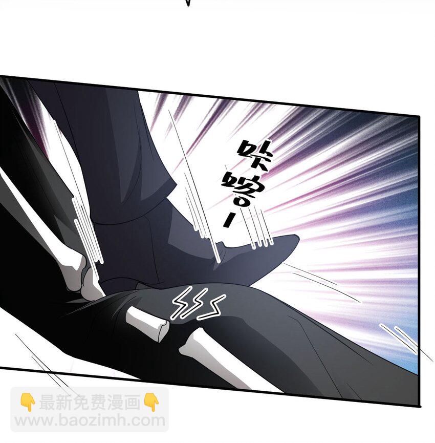 第26话 恼羞成怒-第27话